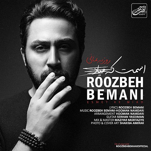 Cover artwork for Esmet Ke Miad by Roozbeh Bemani